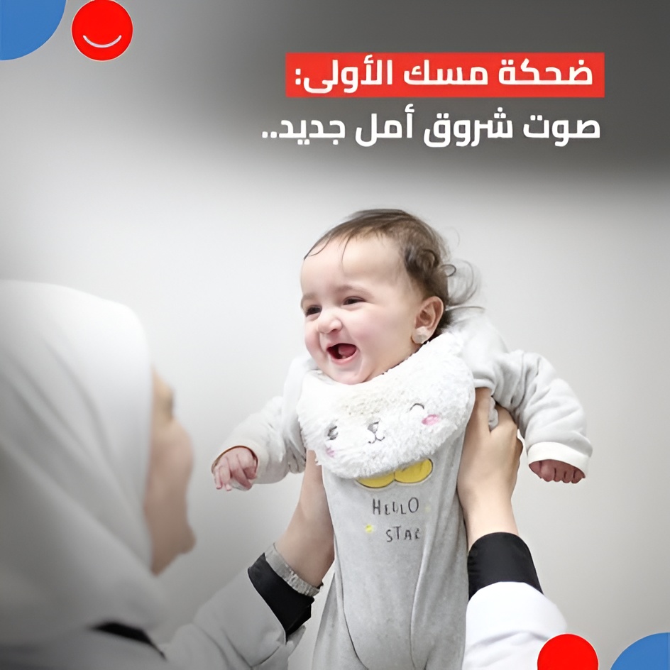 قصة نجاح